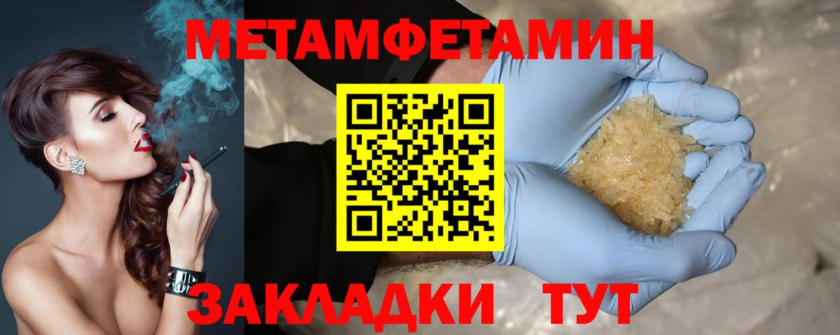Amphetamine VHQ Луга