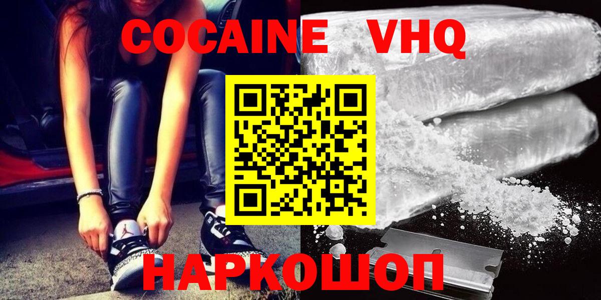 COCAIN 97% Луга