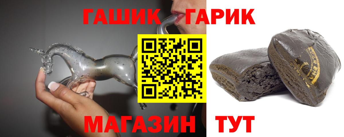 закладка  Вход с VPN  ГАШИШ  Луга  Гашиш 40% ТГК 