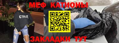 наркотики Ипатово