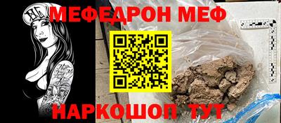 кокаин премиум Ирбит