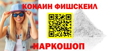 наркотики Ипатово