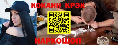 кокаин премиум Ирбит