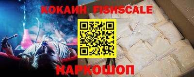 кокаин премиум Ирбит