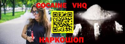 героин Изобильный