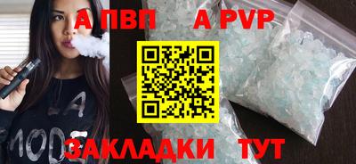 наркотики Ипатово
