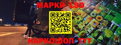 наркотики Ипатово