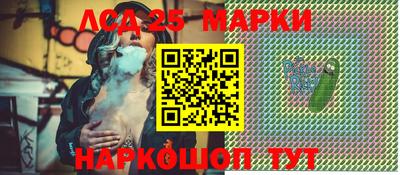 наркотики Ипатово