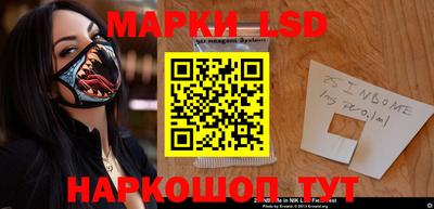 наркотики Ипатово