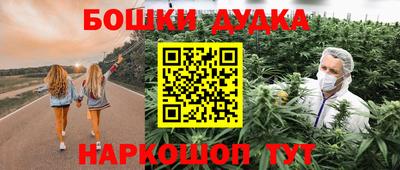 наркотики Ипатово