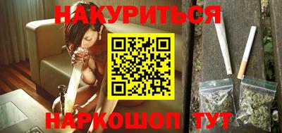 наркотики Ипатово