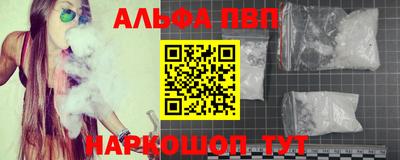 наркотики Ипатово