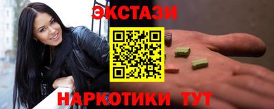 наркотики Ипатово