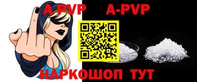 наркотики Ипатово