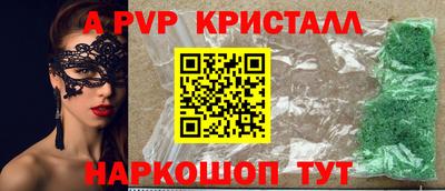 кокаин премиум Ирбит