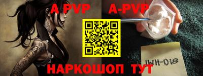 наркотики Ипатово