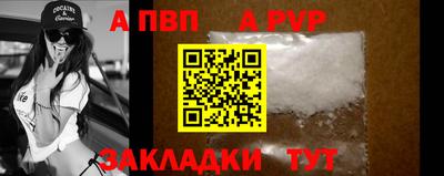 наркотики Ипатово