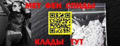 наркотики Ипатово