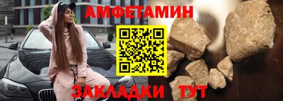 наркотики Ипатово