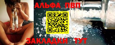 наркотики Ипатово