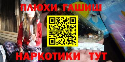 героин Изобильный