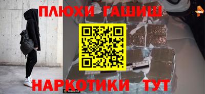 наркотики Ипатово