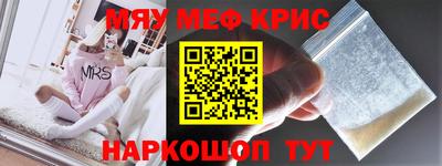кокаин премиум Ирбит