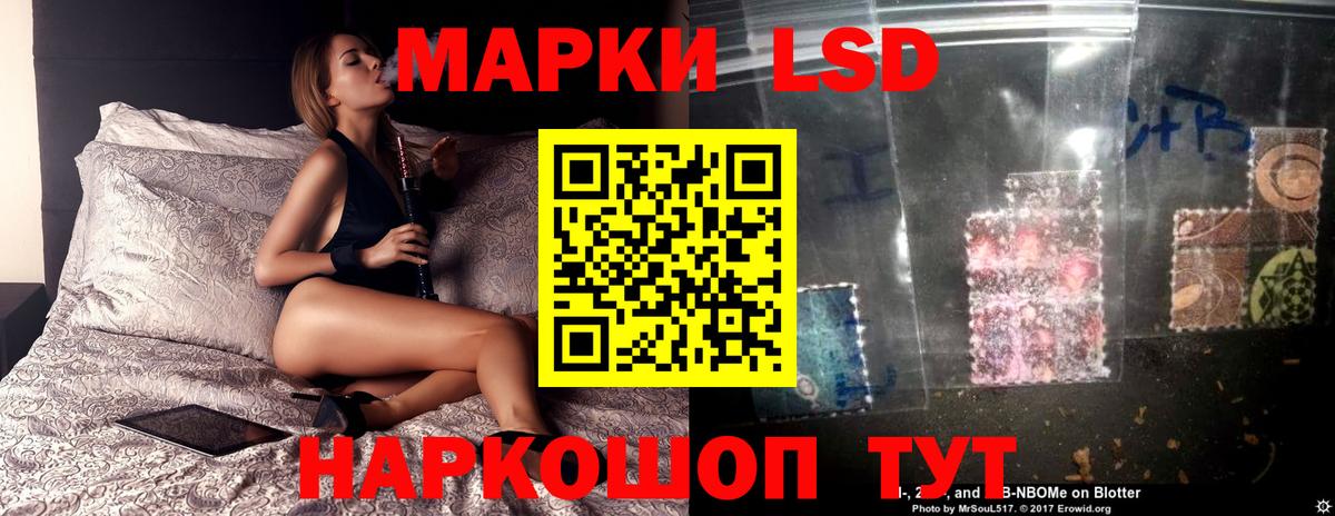 Луга  LSD-25 экстази  Вход с VPN  ЛСД экстази кислота  ЛСД экстази кислота 