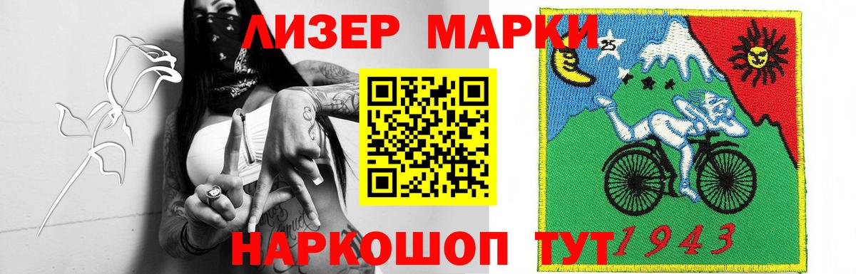 ЛСД экстази кислота Луга