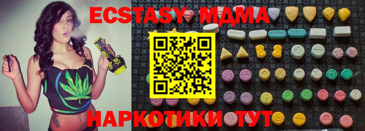 MDMA VHQ  Вход с VPN  Луга  MDMA crystal 