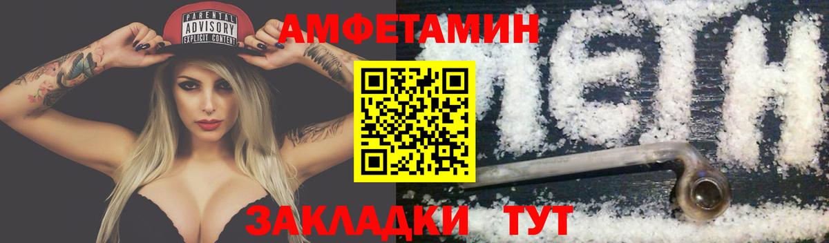 Метамфетамин винт Луга
