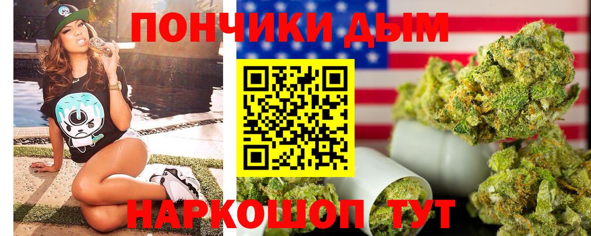 Бошки Шишки ГИДРОПОН Луга